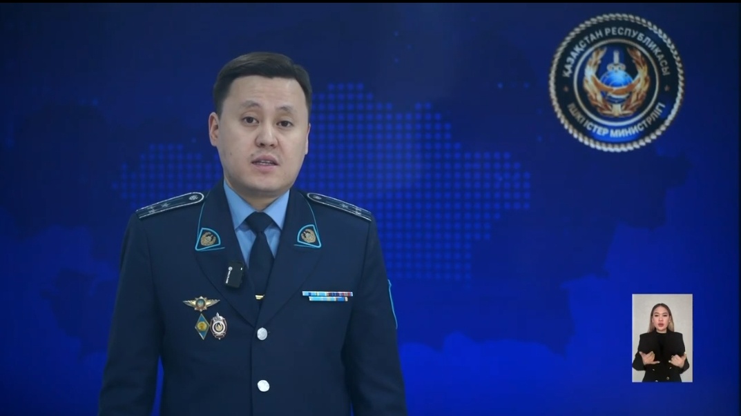 ІІМ азаматтарға үндеу жасады