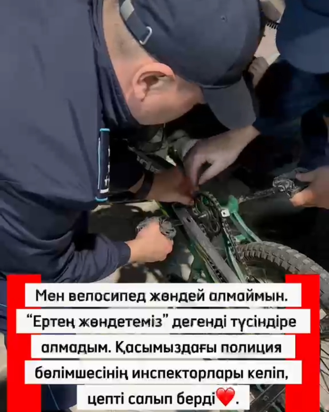 Мать ребенка с аутизмом поблагодарила полицейских Актау за помощь