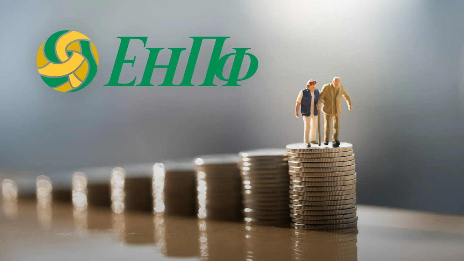 Қазақстанда емделуге пайданалатын зейнетақы жинағы қайта іске қосылуы мүмкін