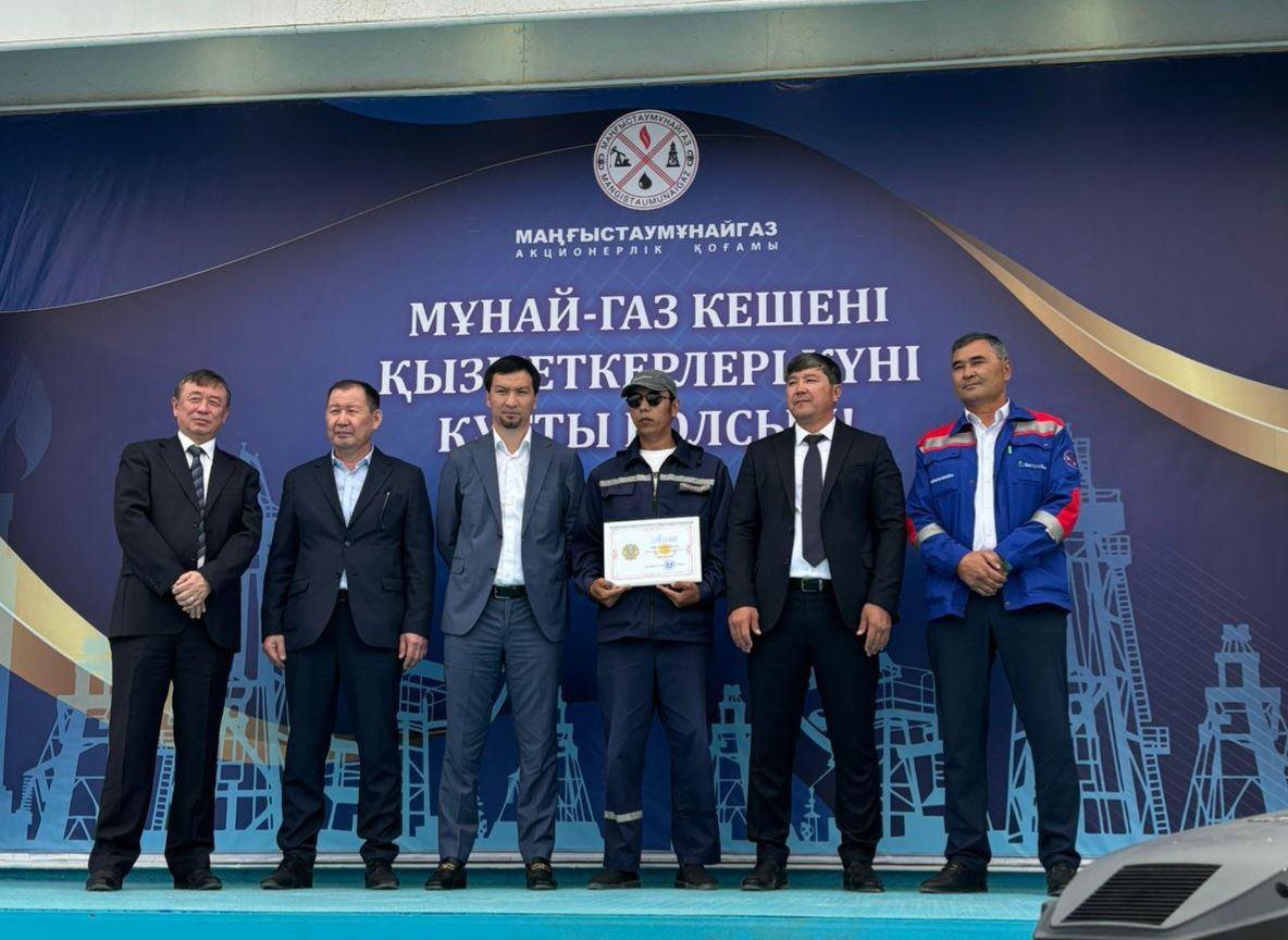Қарақияда мұнайшылар мерекесін тойлады