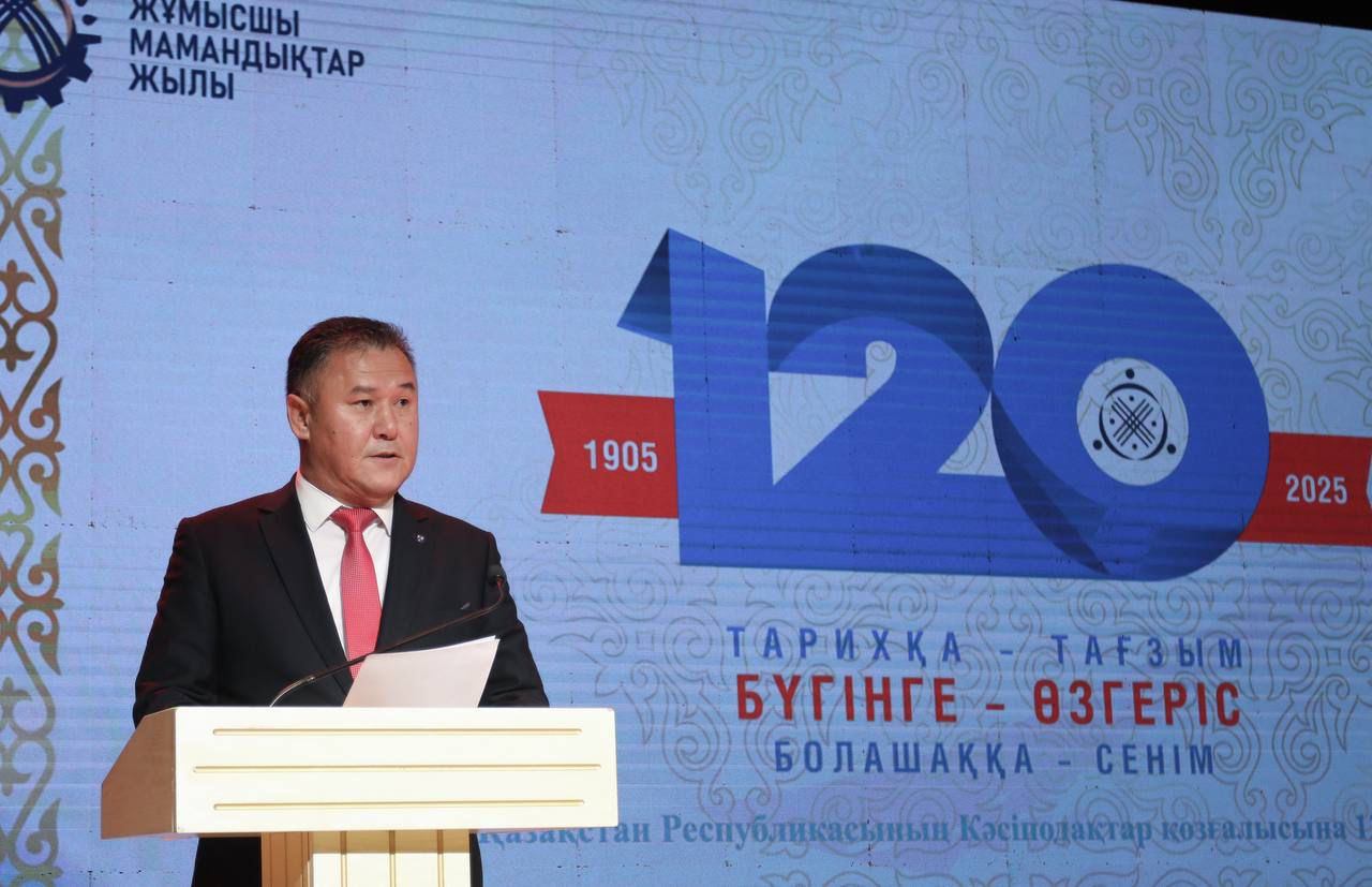 Маңғыстауда кәсіподақ қозғалысының 120 жылдығы аталып өтті