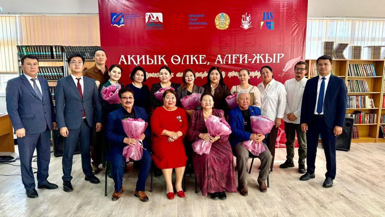 Маңғыстау ауданында «Ақиық өлке, алғи жыр!» атты жыр керуені өтті