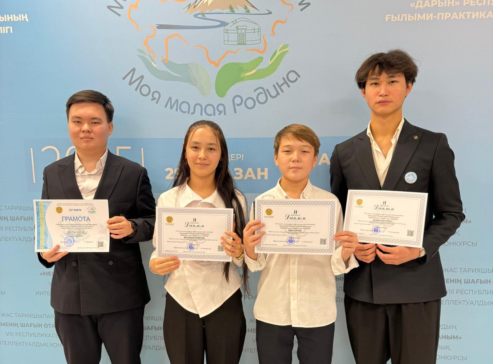 Маңғыстаулық оқушылар «Менің шағын Отаным» байқауынан жүлделі оралды