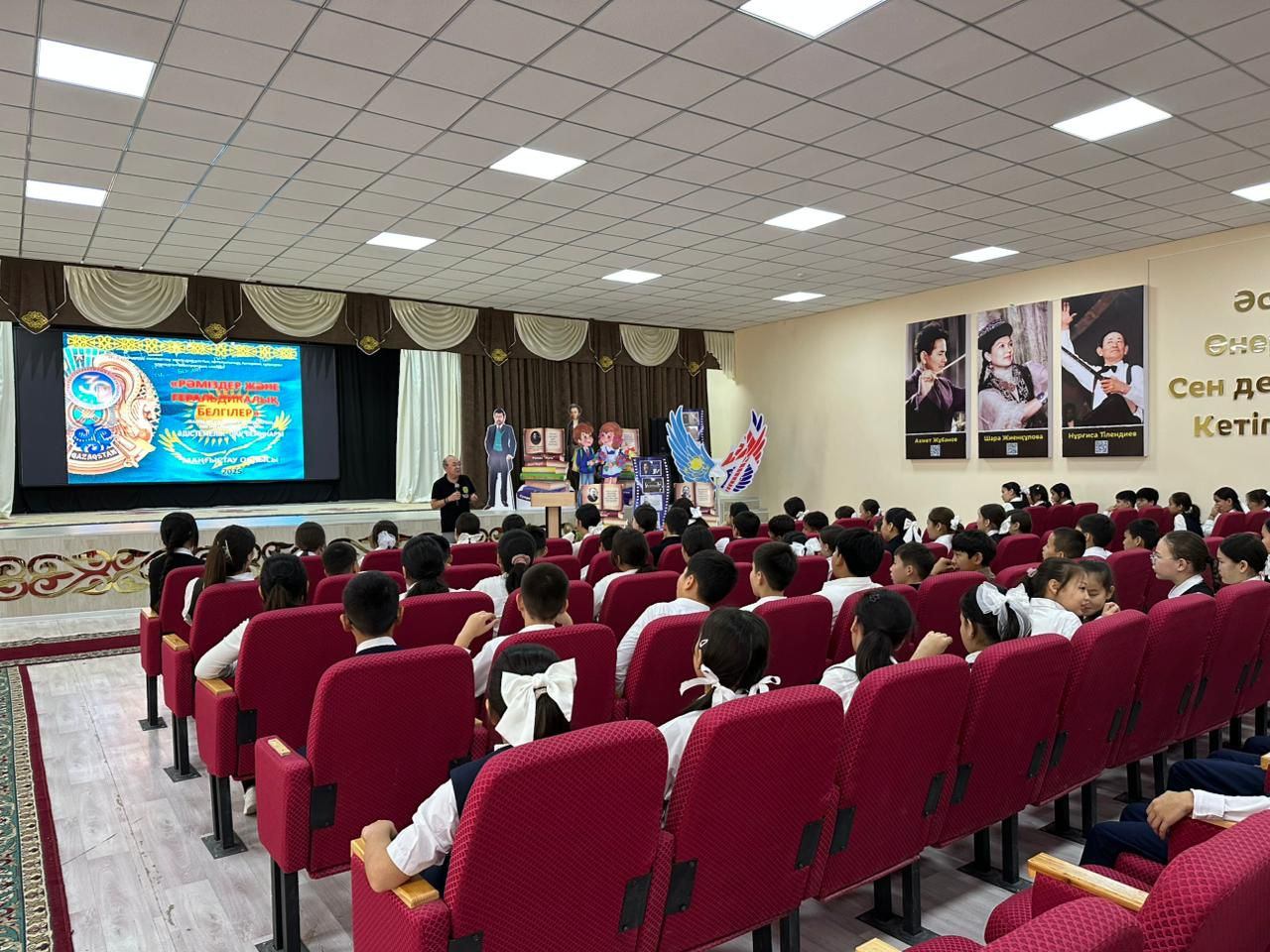 Жаңаөзенде «Qazaq Symbols: Кеше, Бүгін, Ертең» жобасы аясында мемлекеттік рәміздерге арналған викторина өтті