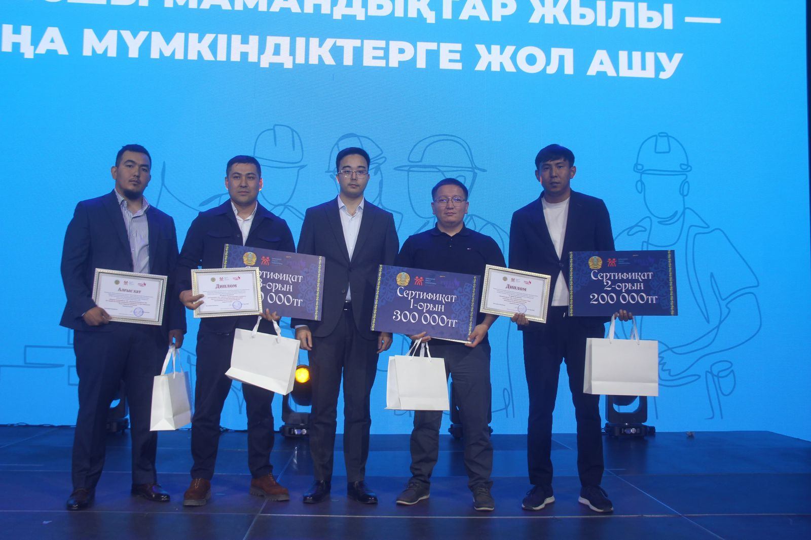 Өңірде жұмысшы мамандар «Ауқымды инновациялық шешімдер» байқауына қатысты