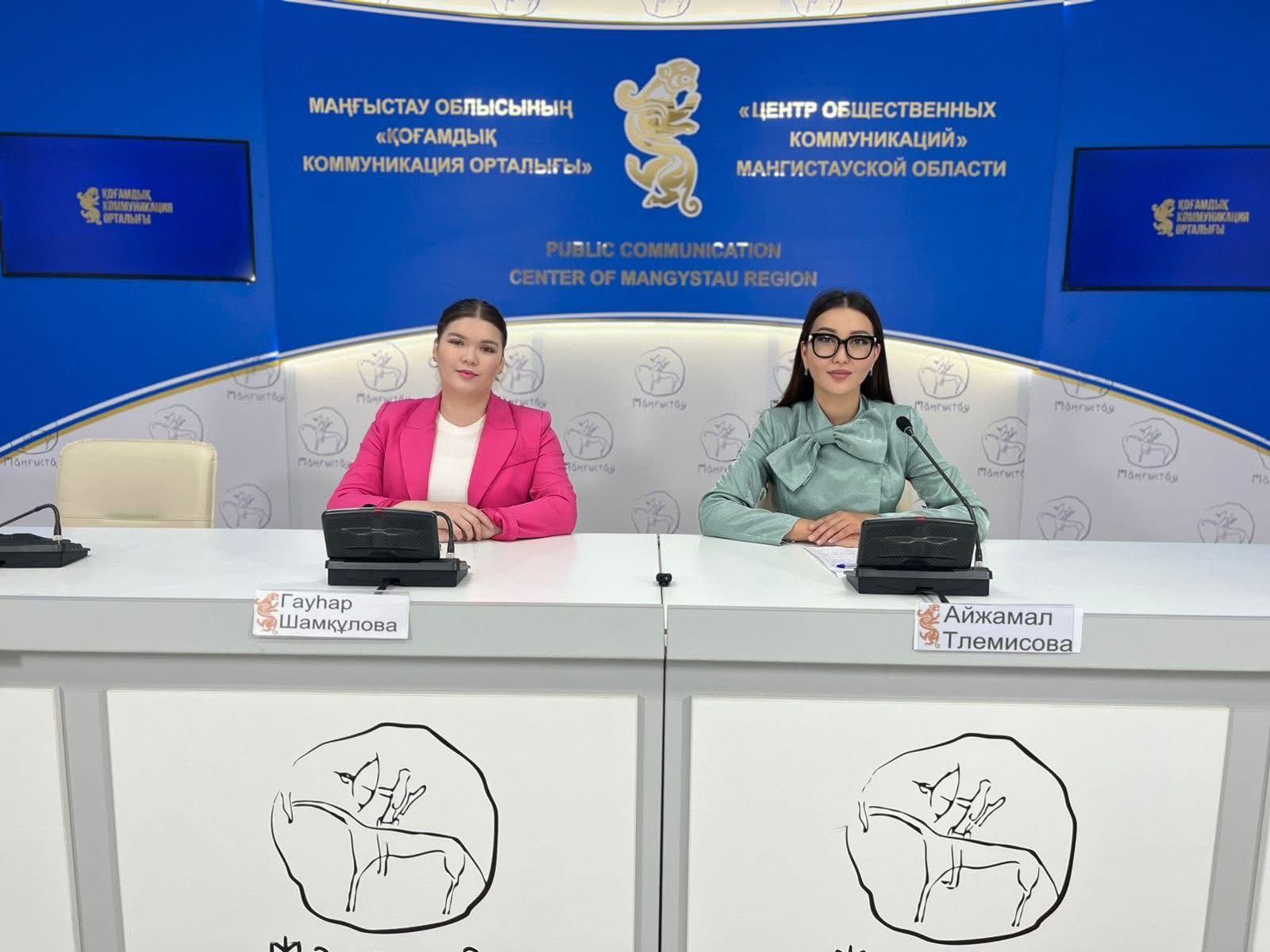 Жастар әлеуетін арттыру: Маңғыстауда жаңа бастама қолға алынды