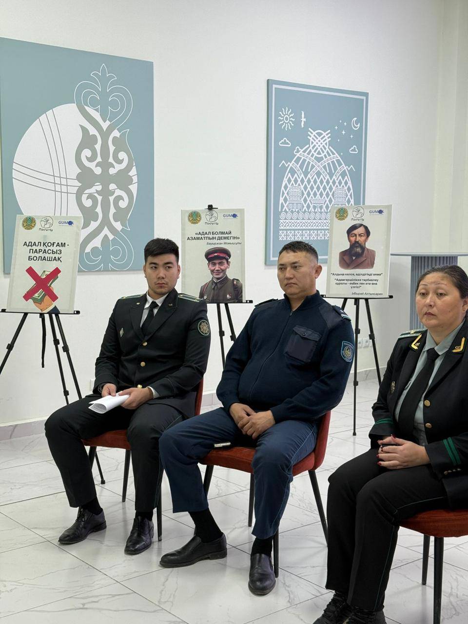 Маңғыстауда жемқорлыққа қарсы кең ауқымды мобильді науқан басталды