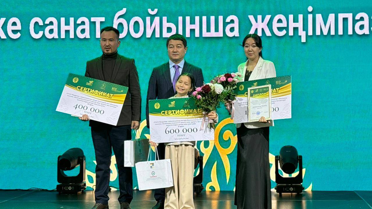 Ақтауда «Таза Маңғыстау» челленджі мен «Үздік аула – 2025» байқауының жеңімпаздары марапатталды