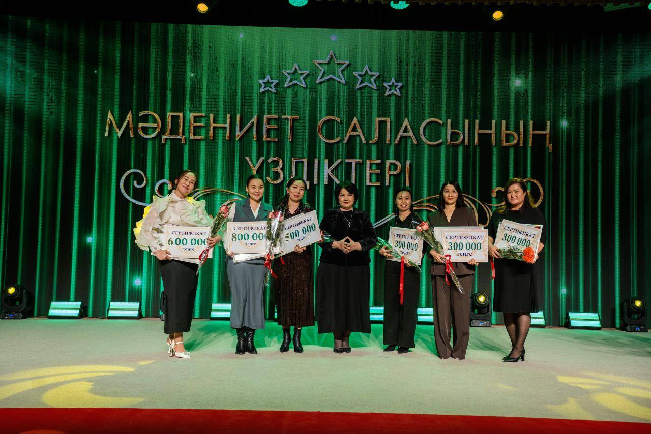 Өңірде мәдениет және өнер саласының үздіктері марапатталды