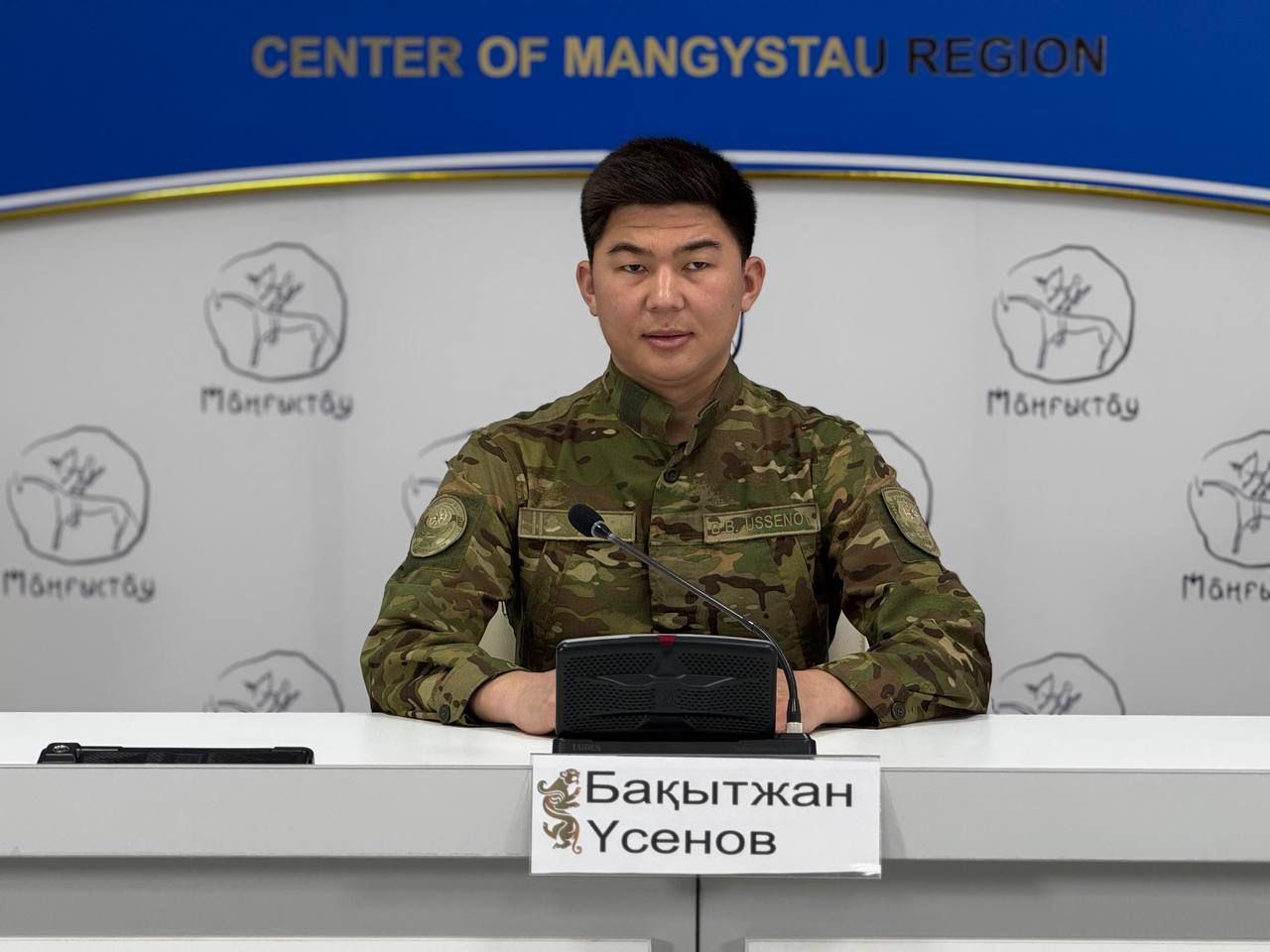 Маңғыстауда төтенше жағдай кезіндегі сақтық шаралары түсіндірілді