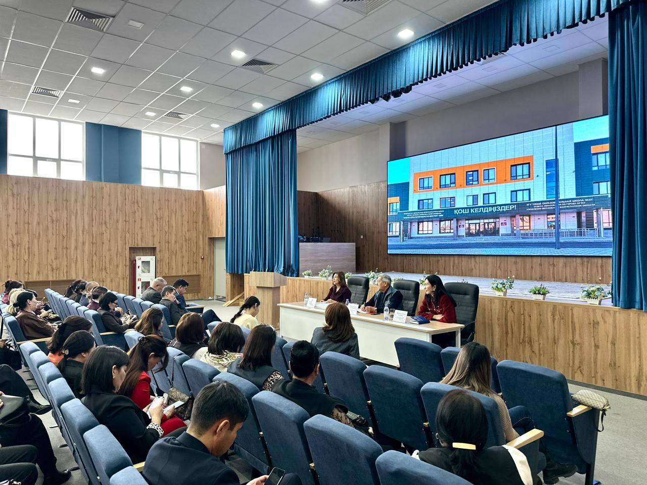«Жаңа Конституция: негізгі ережелері» тақырыбында білім беру мекемелерінің басшыларымен кездесу өтті