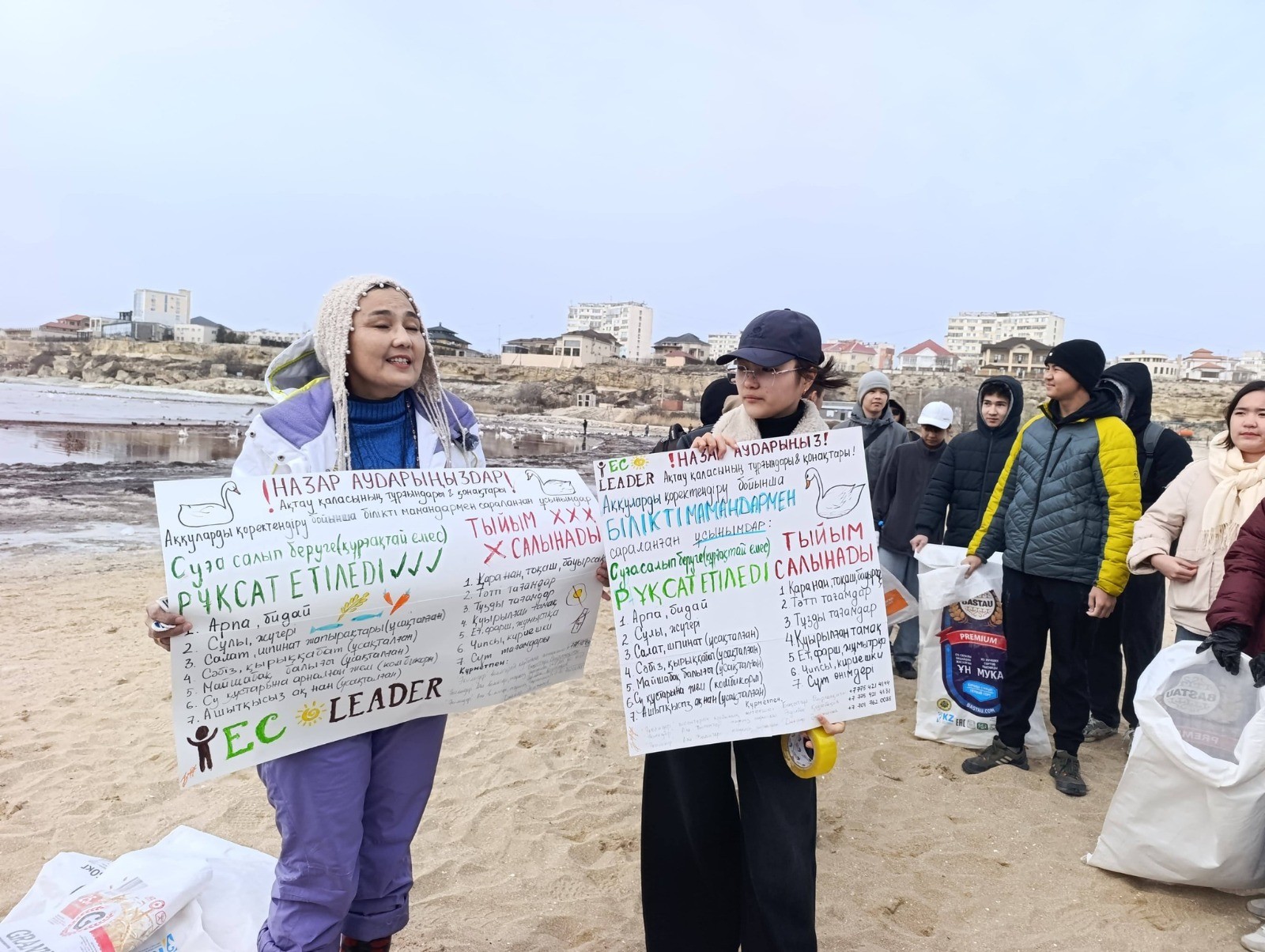 «Каспий - мое море»: экологический субботник в Актау перерос в благотворительную акцию