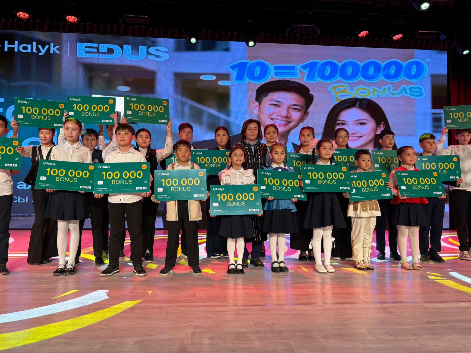 В Актау подвели итоги проекта: школьники получили по 100 тысяч тенге за хорошую успеваемость