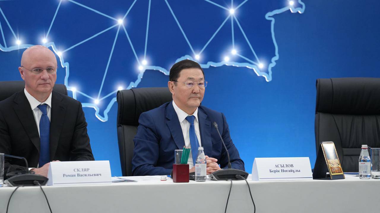 Форум по защите инвесторов прошёл в Генпрокуратуре Казахстана