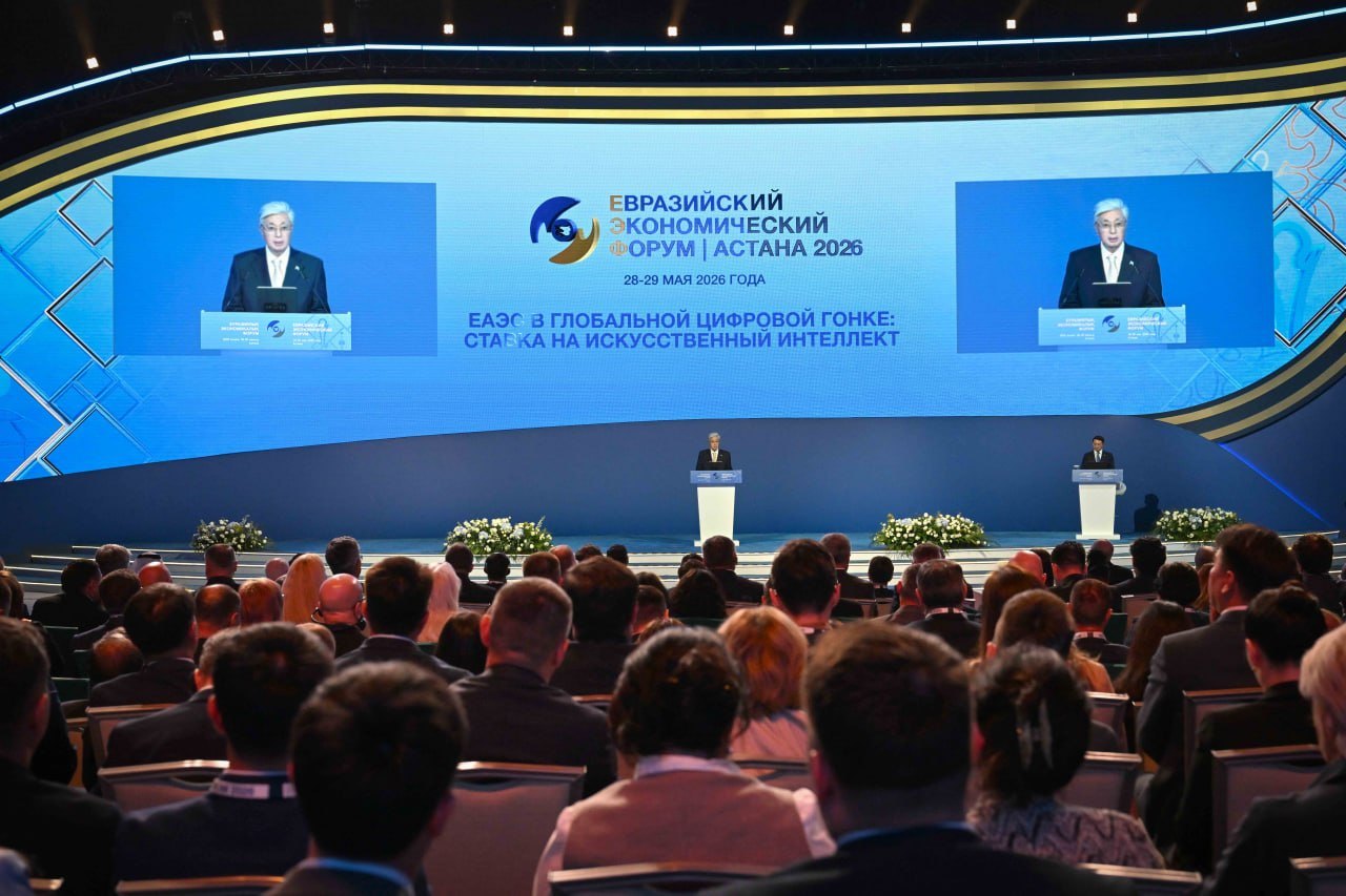 Президент Казахстана подчеркнул актуальность проведения нынешнего Форума на фоне глобальной неопределенности
