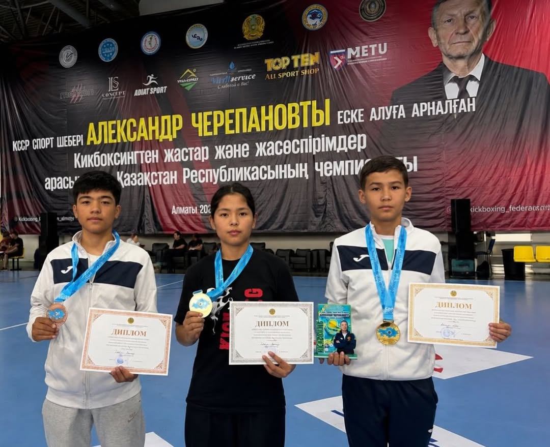 Спортсмены Мангистау одержали победу на чемпионате Республики Казахстан по кикбоксингу