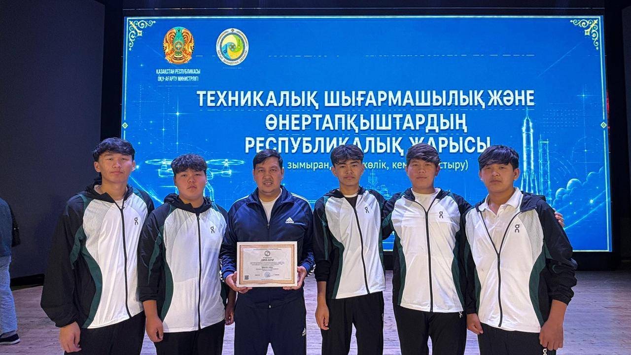 Келешек мектебінің шәкірттері республикалық жарыстарда жоғары нәтиже көрсетті