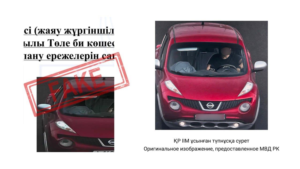 Алматыдағы «пакет үшін айыппұл» туралы ақпарат жалған болып шықты