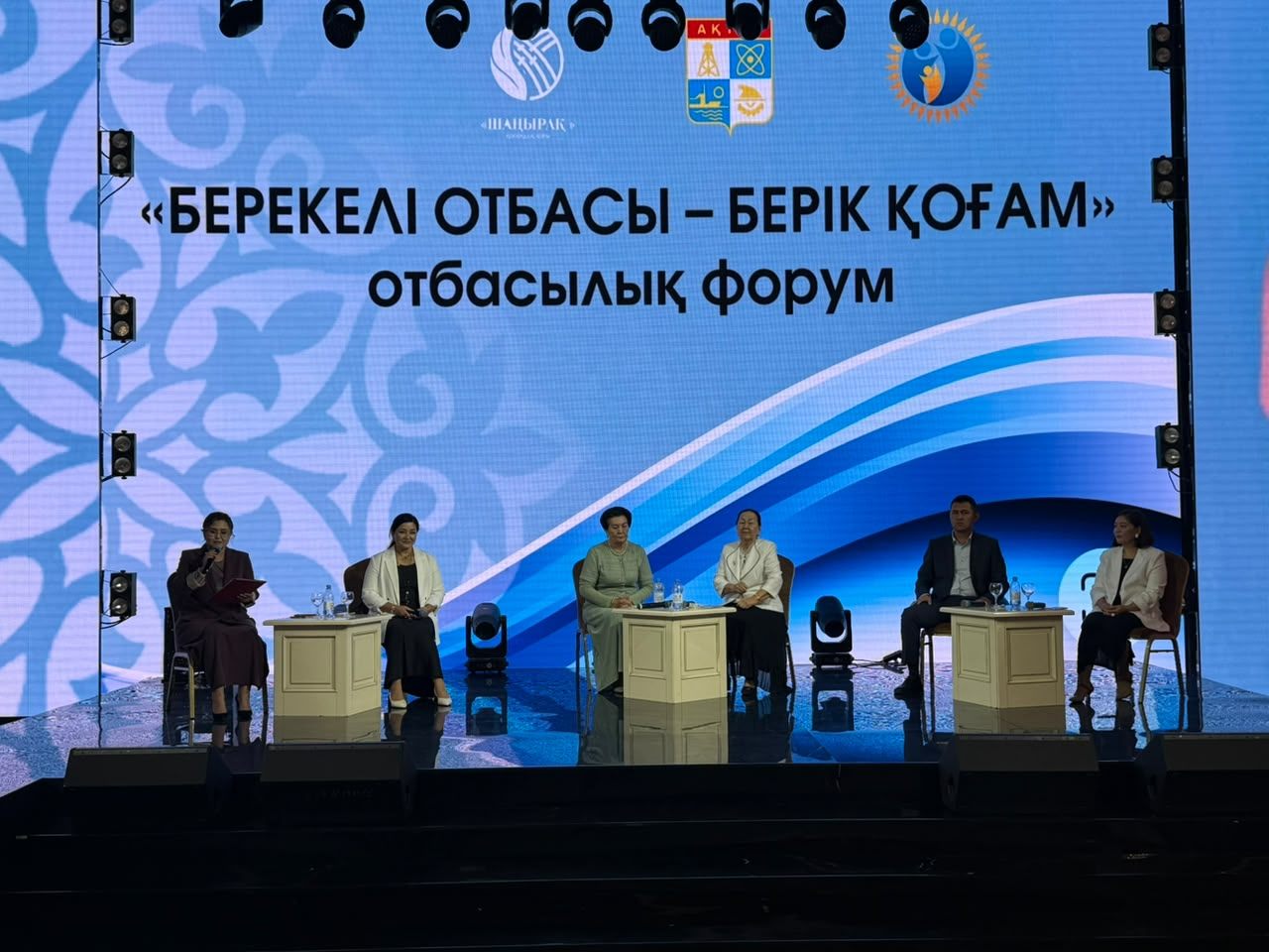 «Берекелі отбасы – берік қоғам»: Ақтауда отбасы құндылықтары талқыланды
