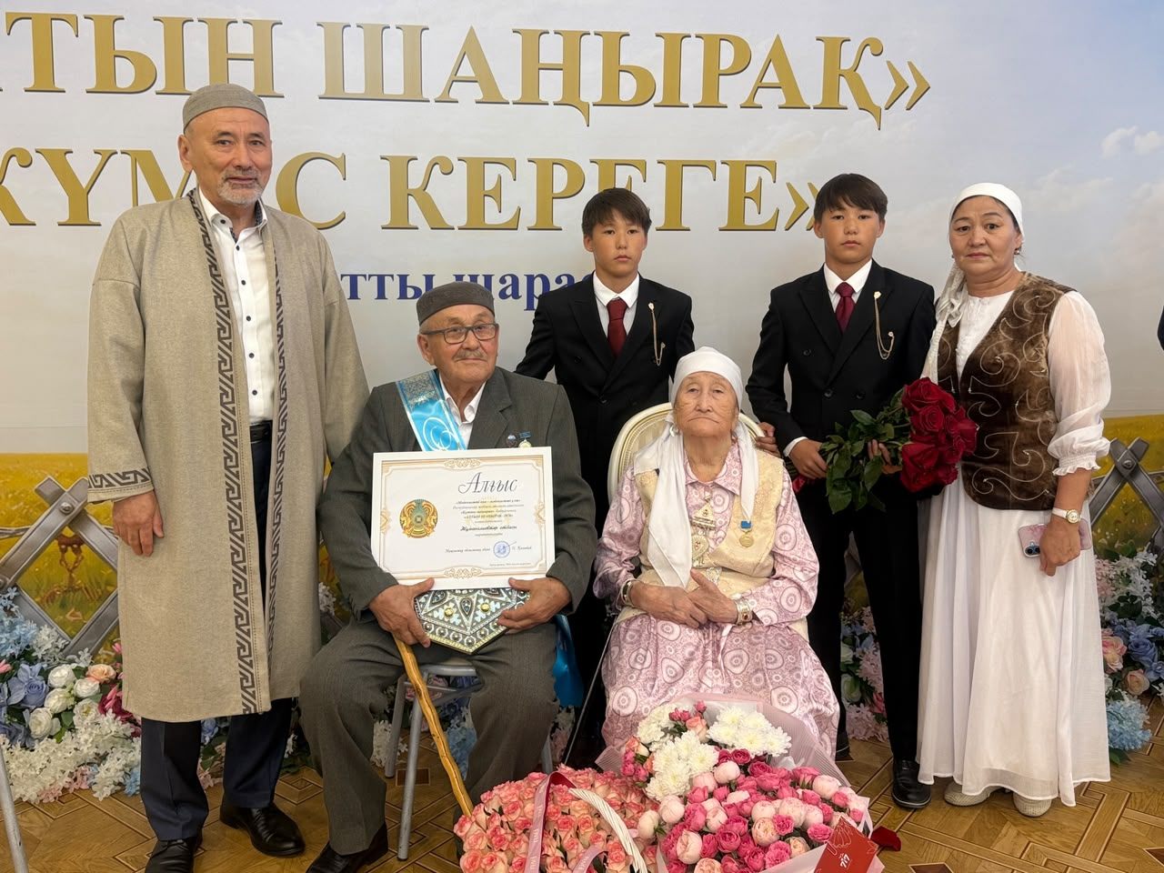 Маңғыстауда «Құтты шаңырақ» байқауының жеңімпаздары марапатталды