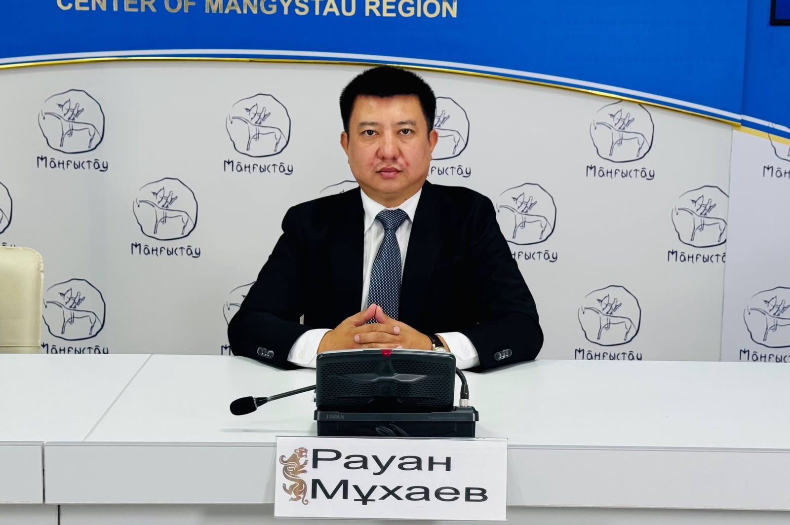 Маңғыстауда 1300-ден астам өтініш түсті: тұрғындар қандай мәселемен жүгінді?