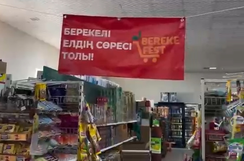 В Мунайлы к Дню Республики проходят торговые акции