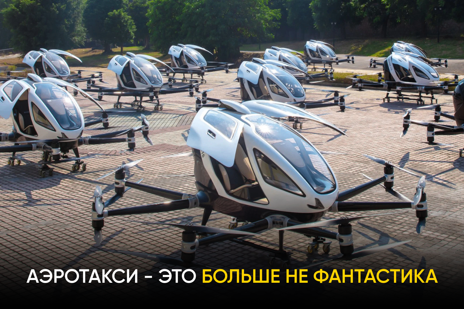 В Казахстане внедрят аэротакси и биометрию на авиарейсах