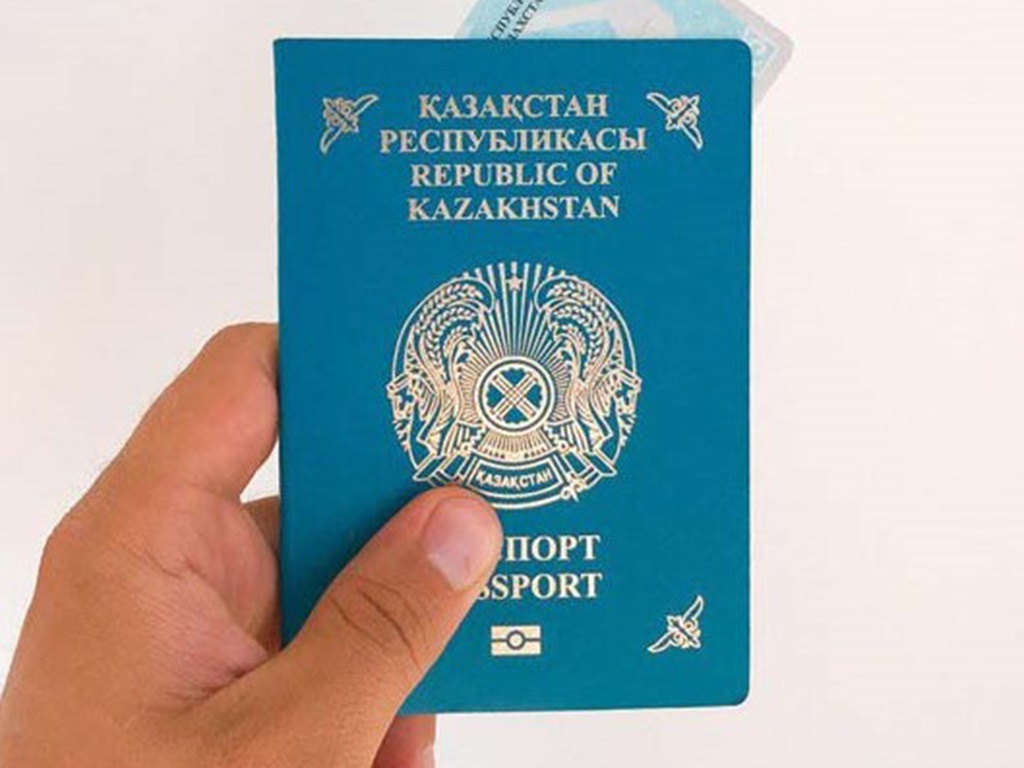 Паспорт Казахстана вскоре получит новый дизайн