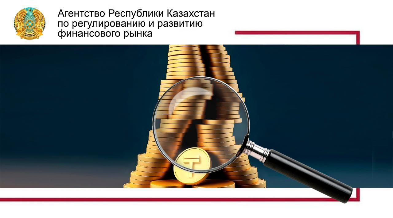 Как распознать финансовую пирамиду и защитить себя от мошенников?