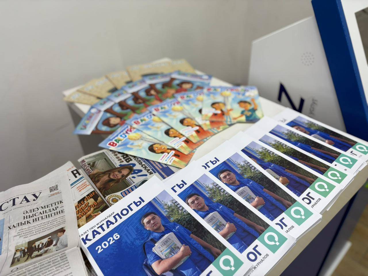 «Қазпоштада» газет-журналдарға жазылу науқаны бойынша ашық есік күні өтті