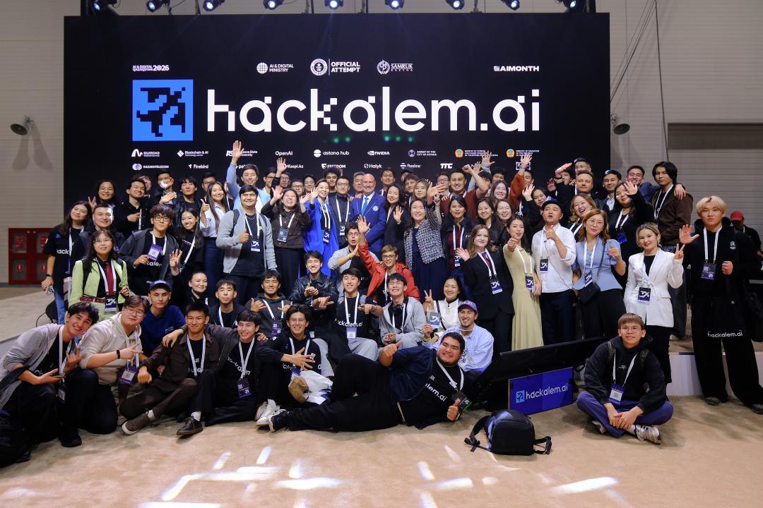 Международный AI-хакатон HackAlem AI в Астане установил мировой рекорд GUINNESS WORLD RECORDS