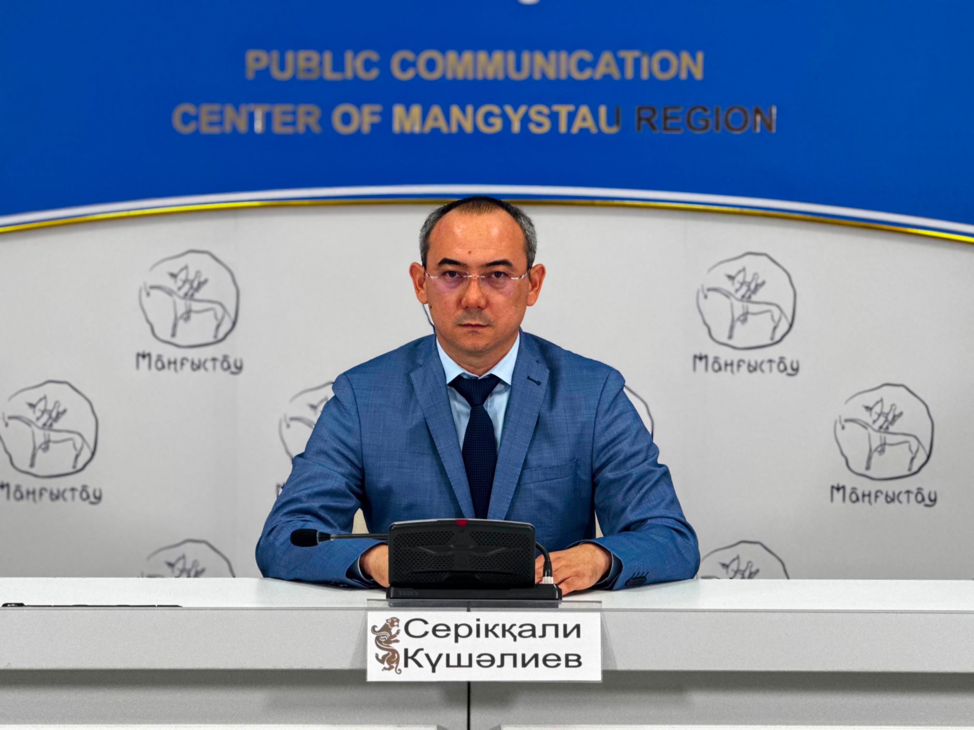 В Актау подвели итоги проведенной работы по защите прав инвесторов