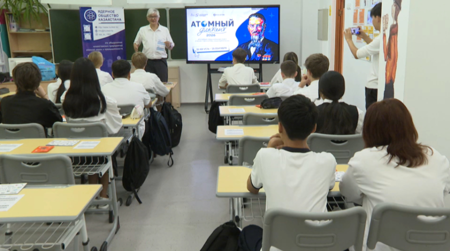 В школах Казахстана проводят атомный диктант