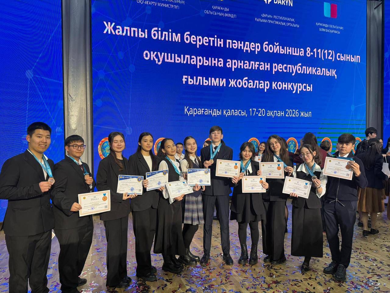 Мангистауские школьники стали призёрами республиканского конкурса