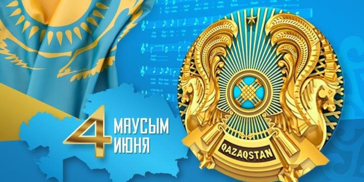 4 июня — День государственных символов Республики Казахстан