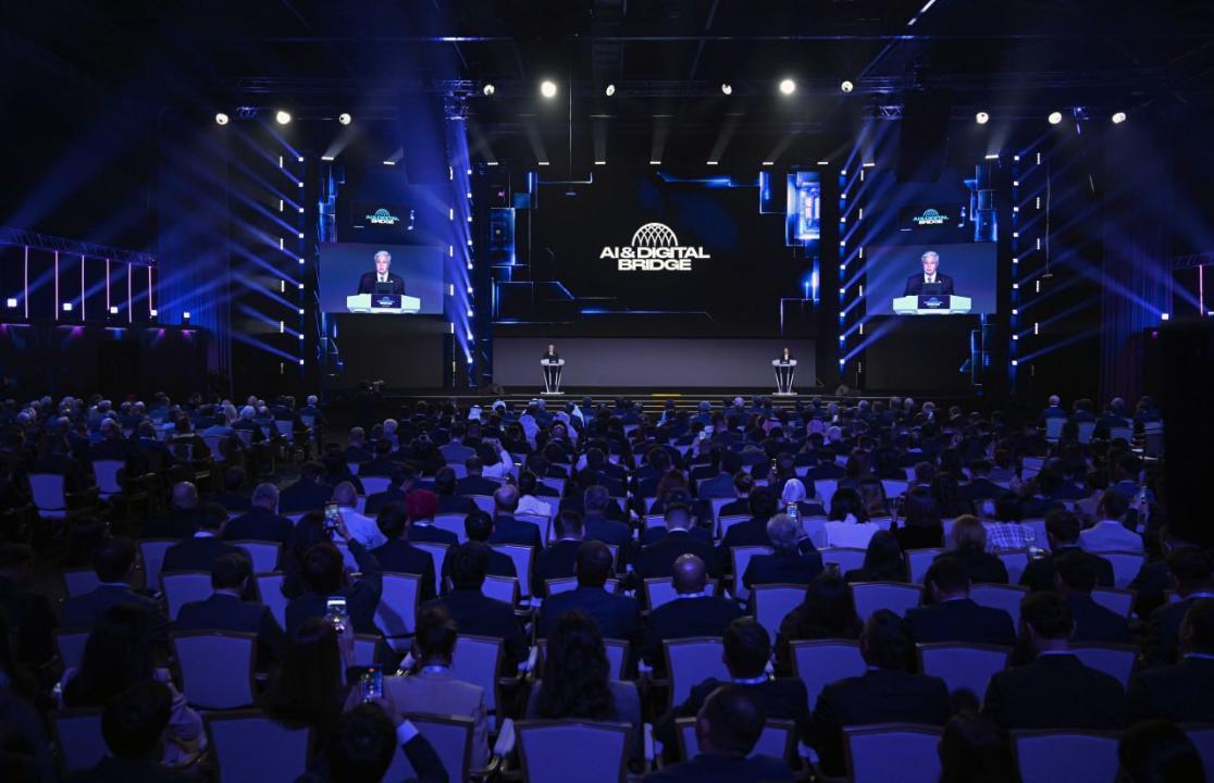 AI & Digital Bridge 2026 форумының екінші күнінің қорытындысы