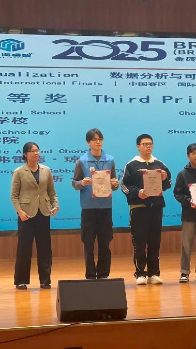 Маңғыстаулық студент Қытайда өткен BRICS чемпионатында қола медаль иегері атанды