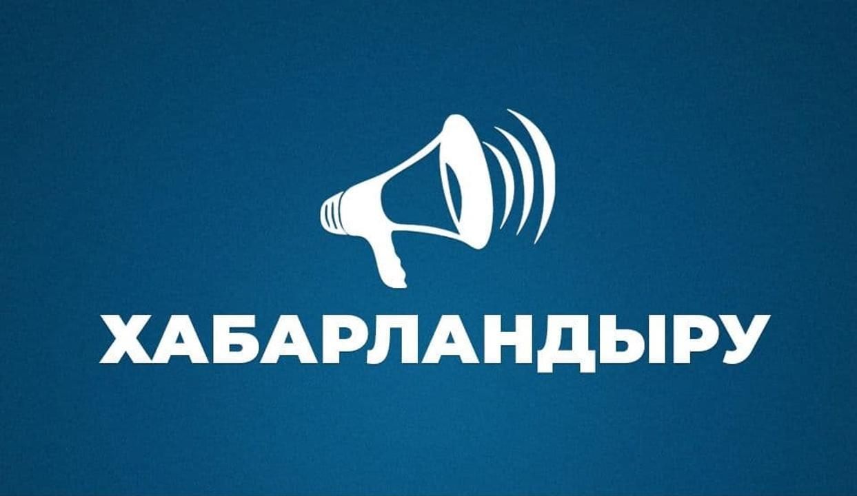 Сыбайлас жемқорлық тәуекелдеріне ішкі талдау нәтижелерін жария талқылау