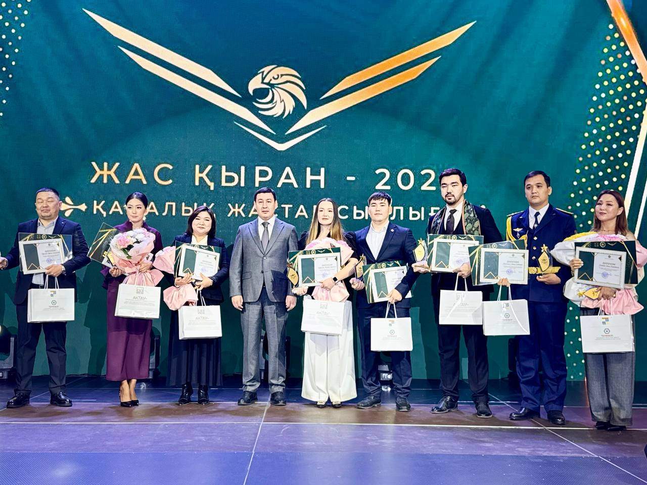 «Жас Қыран – 2025»: в Актау наградили лучших представителей молодежи